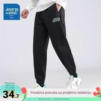 Muške jogger hlače - dužina 9/10, debeli materijal, Cupro vlakno, srednji porast, ravni kroj (Zima 2023)