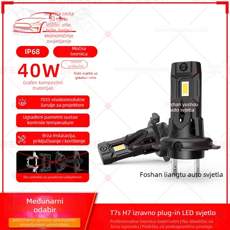 T7S LED automobilska prednja svjetla, H7 direktno umetanje, 40W, 4000LM, IP68, univerzalni model