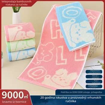 Dječji ručnik od bambusovih vlakana s jacquard zekom, cartoon dizajn, terry, mekan, 50–80 g