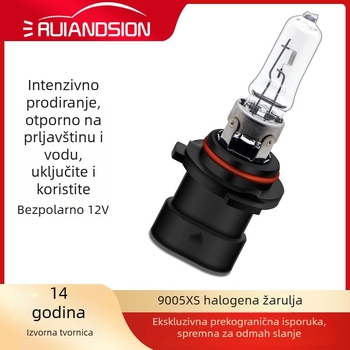 Automobilska halogena žarulja za prednje svjetlo 9005XS – izravna zamjena priključkom, 12V, 65W, 5000 lm, IP65