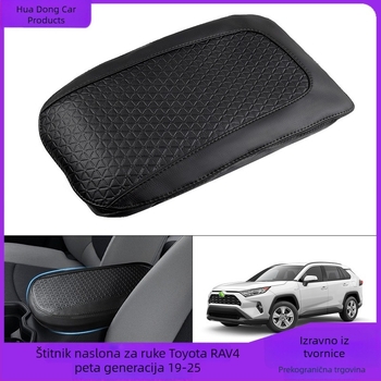 Kožni zaštitni poklopac pretinca za naslon za ruku s podiznim jastučićem za petu generaciju Toyota RAV4 — otporan na ogrebotine, otporan na habanje, prilagodljiv