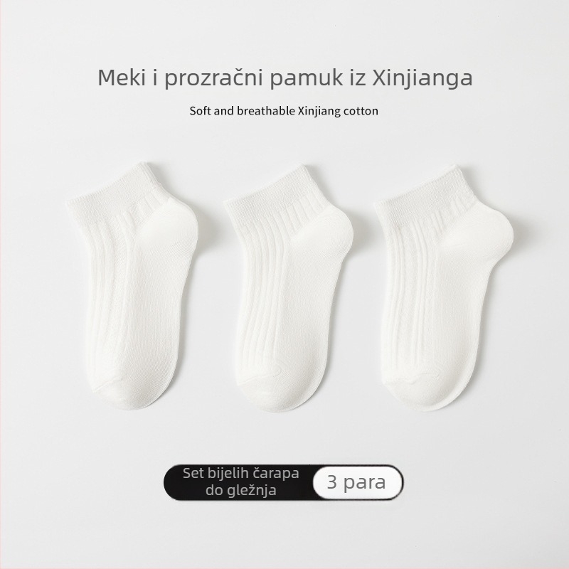 Dječje čarape Jacquard od pamuka, unisex, srednje visoke