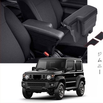Kases plastični naslon za ruku za Suzuki Jimny JB64 JB74 – klizna ladica s upravljačkom kutijom, model JB64JB74, težina 1.85 kg, mogućnost prilagodbe