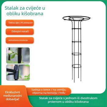 Stalak za cvijeće u obliku kišobrana za penjačke ruže i vinovu lozu, galvanizirana čelična cijev s plastičnim premazom, za vanjsku uporabu