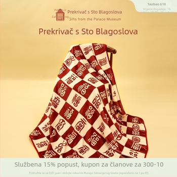 Ćebe od poliestera s flanelom, težina 230 g, za sve sezone, stil Novi kineski.
