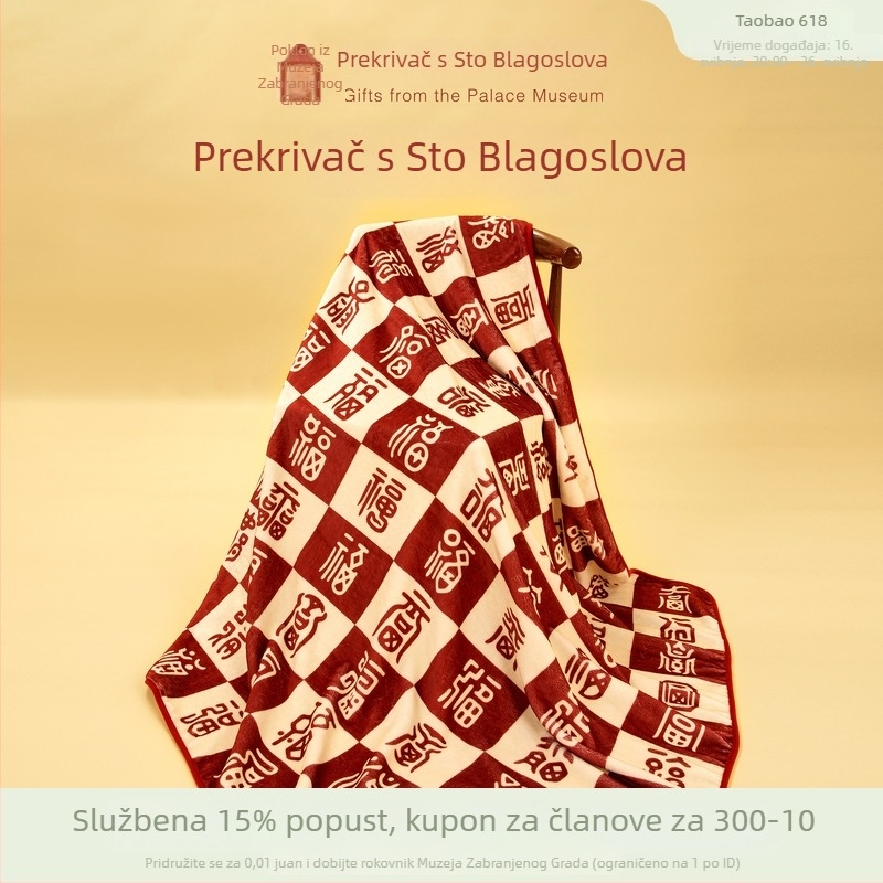 Ćebe od poliestera s flanelom, težina 230 g, za sve sezone, stil Novi kineski.