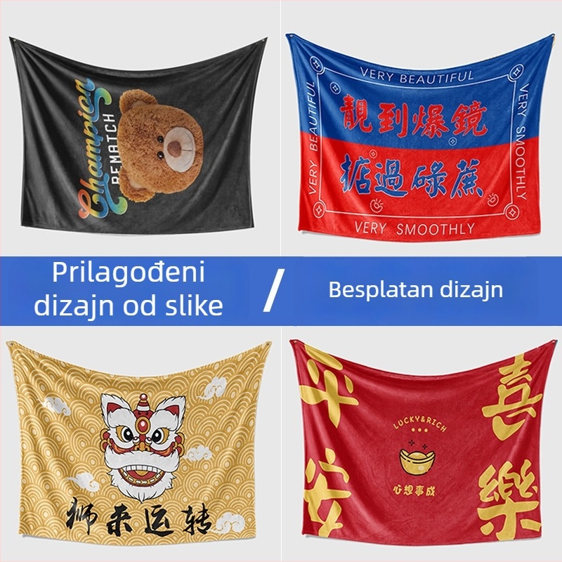 Flanel deka s otiskom crtanog lika, 200 g, mješovito vlakno, jesen-zima