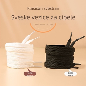 Dvostruke ravne vezice – unisex, Pengyi; pogodne za tenisice, platnene tenisice i košarkaške tenisice; stil Regular; sve sezone