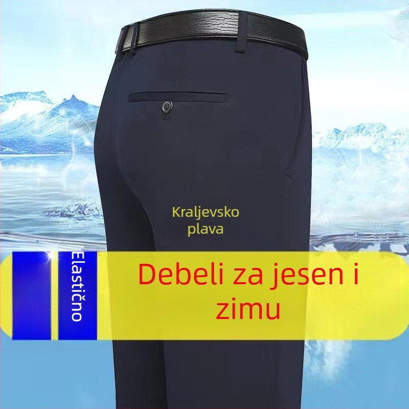 Muške debeli hlače ravnog kroja, visok struk, poslovno-opušten stil, elastični materijal, zatvarač
