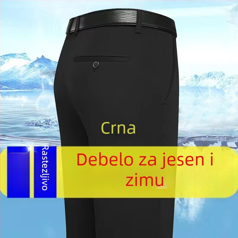 Muške debeli hlače ravnog kroja, visok struk, poslovno-opušten stil, elastični materijal, zatvarač