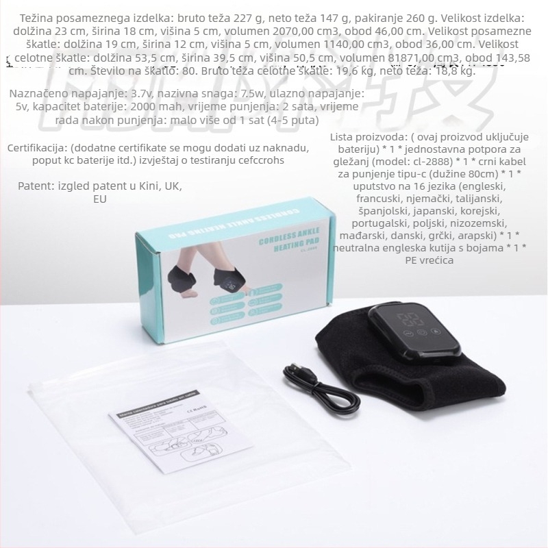 Masažer za gležanj s 3 brzine vibracije i 3 brzine toplinske terapije (univerzalna upotreba; košarka)