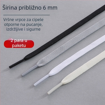 Plošne vezice za sportske tenisice, Yipinhong H318252
