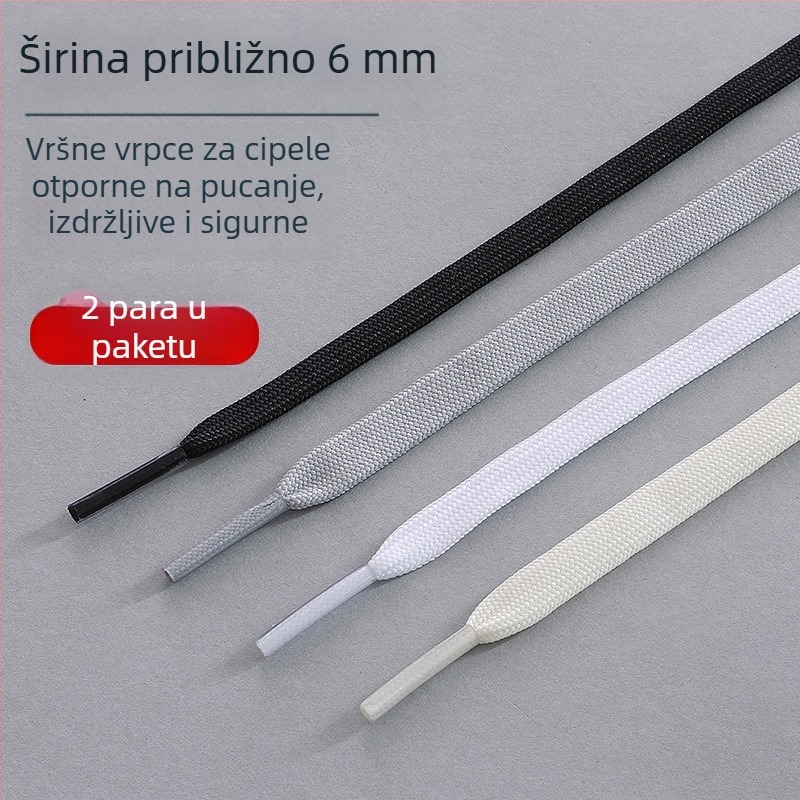 Plošne vezice za sportske tenisice, Yipinhong H318252