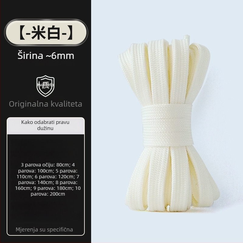 Plošne vezice za sportske tenisice, Yipinhong H318252