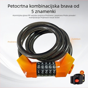 Kožni prstenasti zaključavac za bicikl i električno vozilo, petocifreni kombinacijski zaključavač, PVC, 330 g, moderan stil