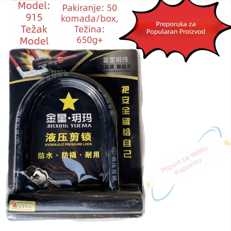 Big U U-ključ od legure čelika za električna vozila, motocikle i bicikle – težina oko 650 g, prilagođeno obrađivanje