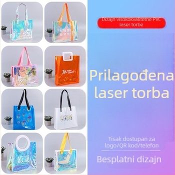 Prilagođena PVC laser torba za poklone, prozirna torba za poklone, toplo pritiskanje + šivanje, kod 66866, novi materijal