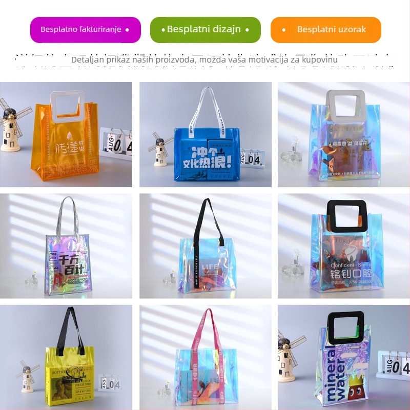 Prilagođena PVC laser torba za poklone, prozirna torba za poklone, toplo pritiskanje + šivanje, kod 66866, novi materijal