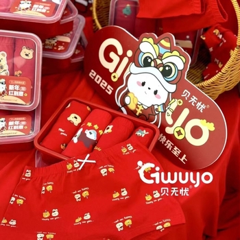 Beiwuyou Dječje Boxer Briefs, 95% pamuka, srednji pojas, u kutiji, za djecu od 8 godina