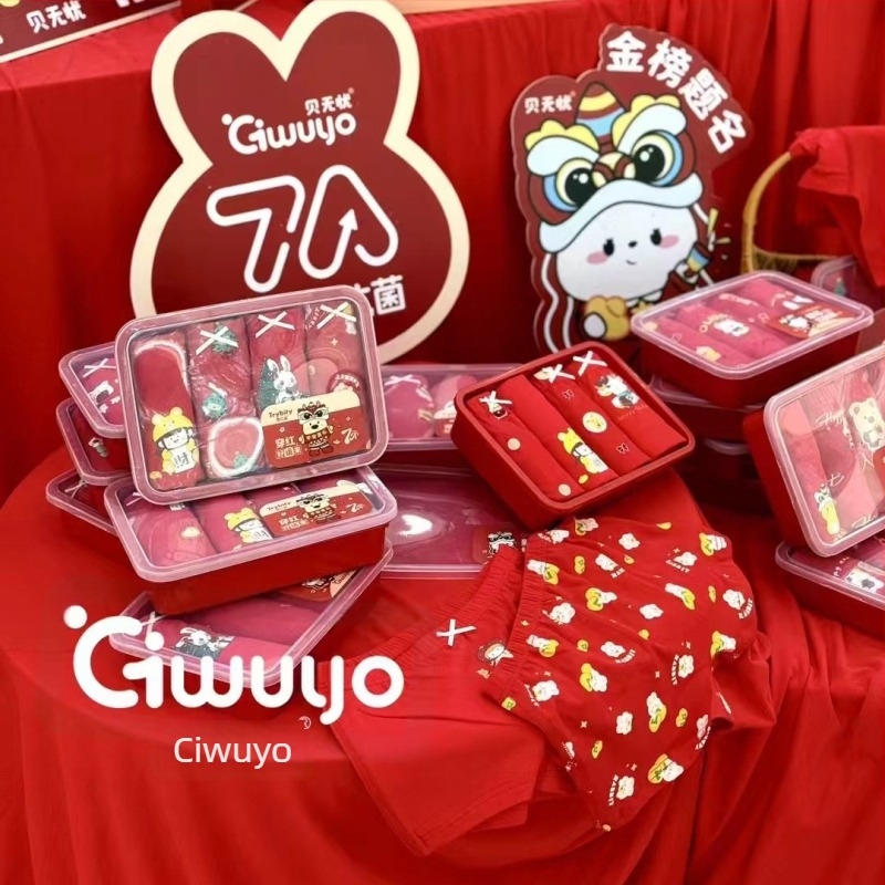 Beiwuyou Dječje Boxer Briefs, 95% pamuka, srednji pojas, u kutiji, za djecu od 8 godina