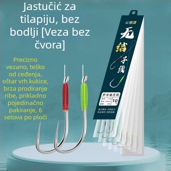 Gold Wave Ribolovni pribor - Dvostruki konci bez čvora, bez bodlja, legiranog materijala, 7-11 kukica, 300 komada za ribolov u rijeci