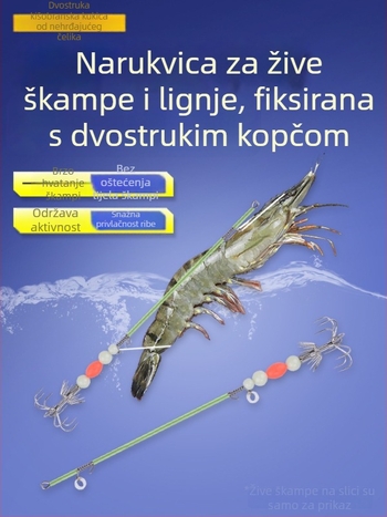 Kuka za lignje i hobotnice — svijetleći, mekani čelični žica, bez bodlji