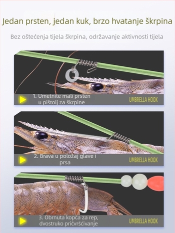 Kuka za lignje i hobotnice — svijetleći, mekani čelični žica, bez bodlji
