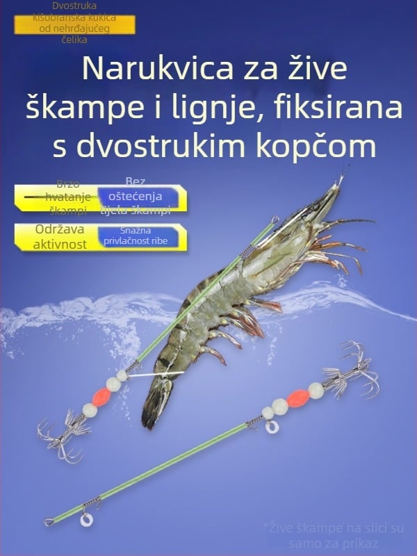 Kuka za lignje i hobotnice — svijetleći, mekani čelični žica, bez bodlji