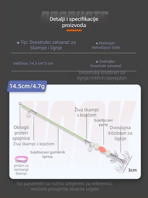 Kuka za lignje i hobotnice — svijetleći, mekani čelični žica, bez bodlji