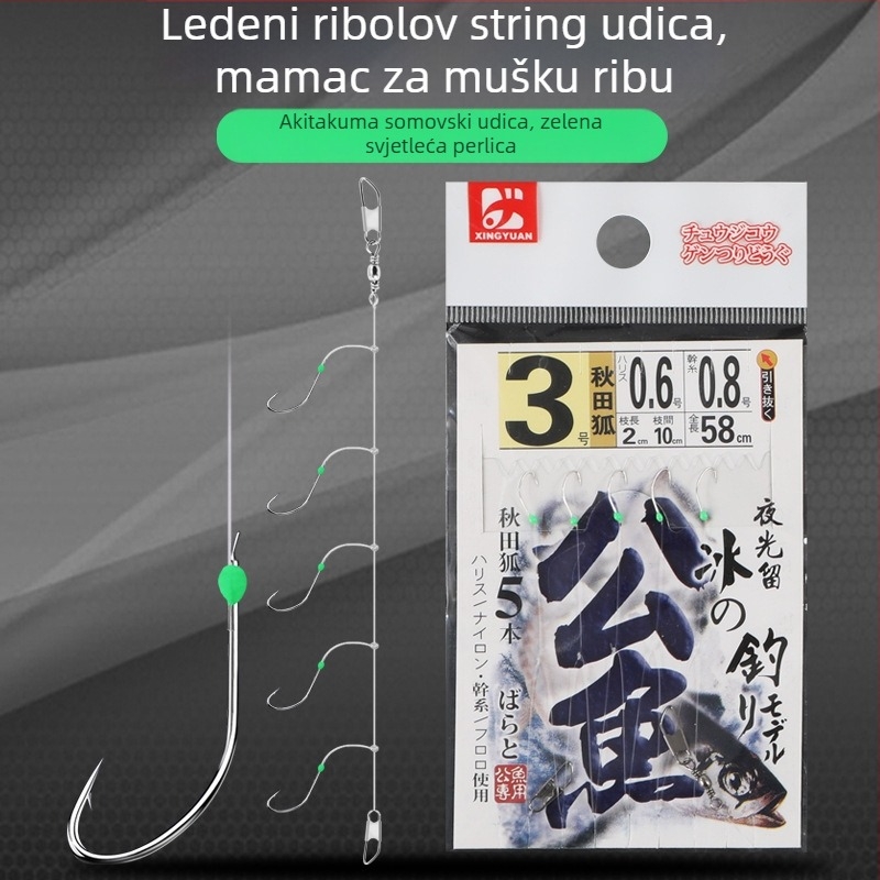 Kuka za najlonsku za ledolov – Akita Fox stil, bodljikava, 1.5#, 2#, 2.5#, 3#