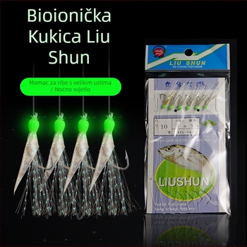Kuka za ribolov sa vlaknom, s bodljama, Marka: Sichuan products company