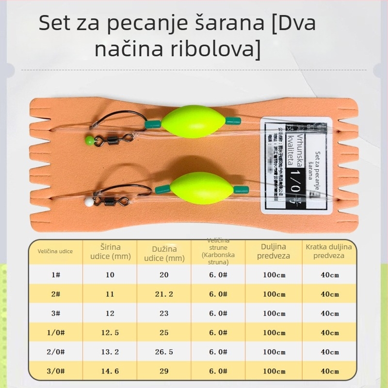Kite ribolovni rig s linijom Mud Loach, udice Mud Loach za suspenziju, obrnute udice za mamac