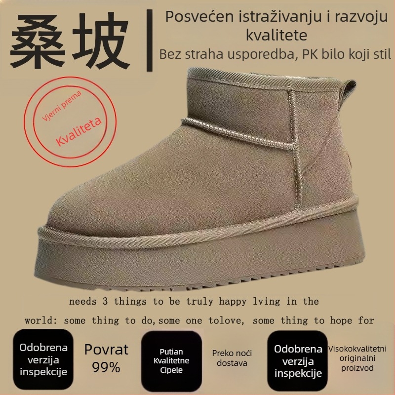 Snježne čizme s gornjim dijelom od krzna, termalne, potplat od karbonske gume, okrugli vrh prsta