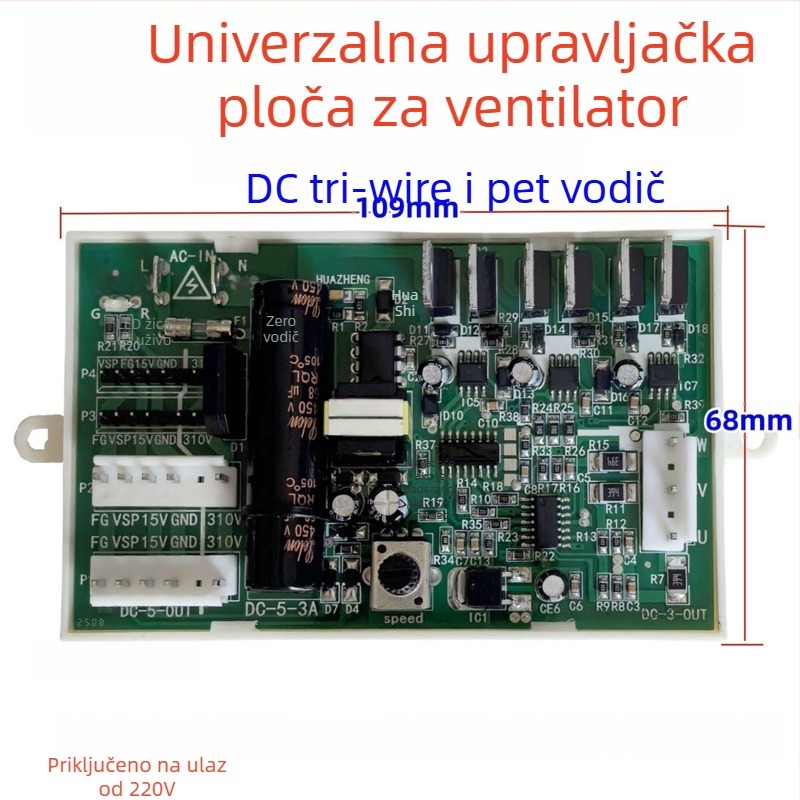 Hua Zheng Inverter modul upravljačkog ventilatora klimatizacije AC/DC, 3-žilno i 5-žilno napajanje, ploča upravljačkog DC ventilatora