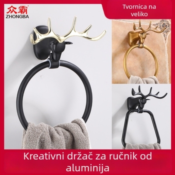 Zidni obruč za ručnike od aluminijske legure, završna obrada sprej farbom, nosivost 5 kg, stil lagani luksuz