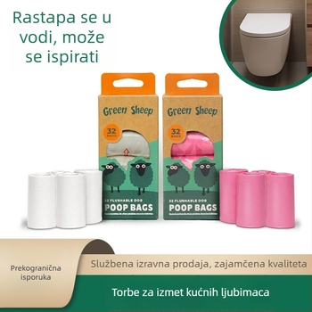 Green Sheep vrećice za izmet kućnih ljubimaca, vodotopne i biološki razgradive, materijal: PVA + modificirani škrob, 32 komada u rolni