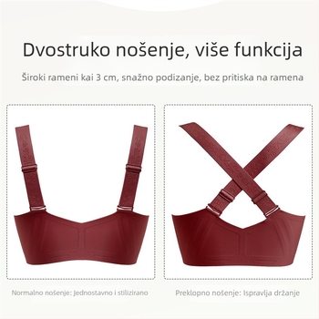 Push-Up grudnjak s prednjim zatvaranjem, bez žica, podesiv, 3/4 košarice, tanko oblikovane košarice