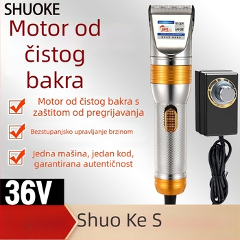 Električni kliper za kućne ljubimce — za pse, ovce i koze; kućište od aluminijske legure; marka Shuoke; SKU SK-818