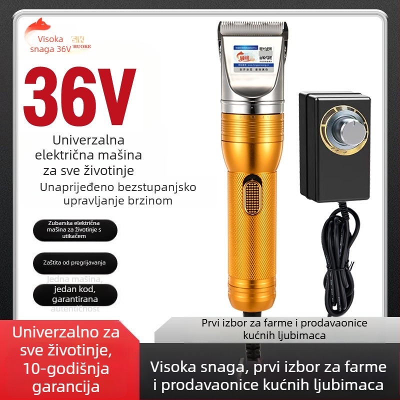 Električni kliper za kućne ljubimce — za pse, ovce i koze; kućište od aluminijske legure; marka Shuoke; SKU SK-818