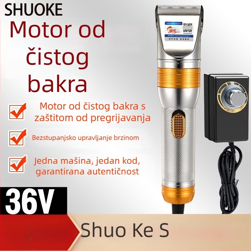 Električni kliper za kućne ljubimce — za pse, ovce i koze; kućište od aluminijske legure; marka Shuoke; SKU SK-818