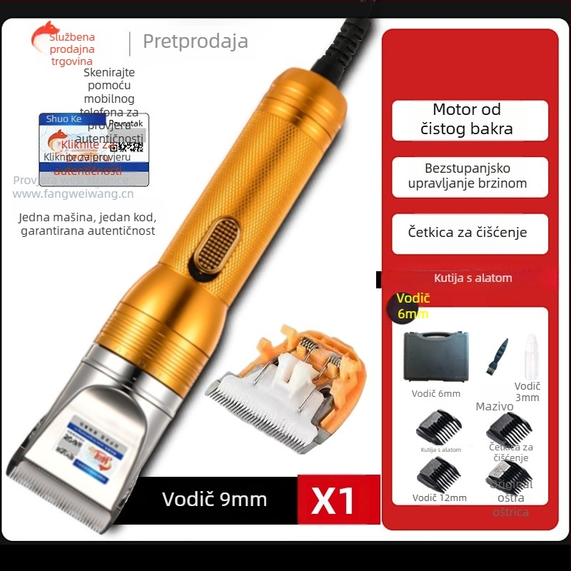 Električni kliper za kućne ljubimce — za pse, ovce i koze; kućište od aluminijske legure; marka Shuoke; SKU SK-818