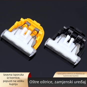 Lite Wolf električna glava za podrezivanje s 35 zubima za kućne ljubimce