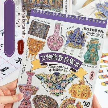 Porcelanske slagice naljepnice za mini dioramu – kulturne relikvije, tisak