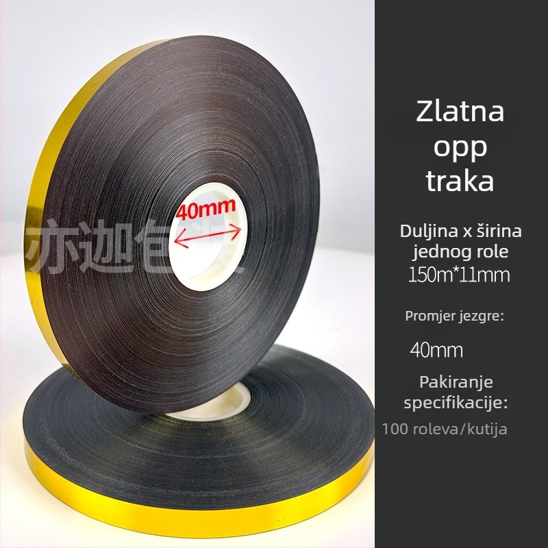OPP traka za strojno pakiranje, debljina 0,12 mm, materijal OPP, napetost visoka