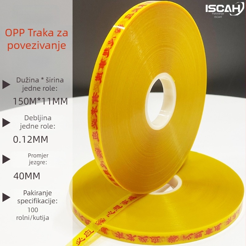 OPP traka za strojno pakiranje, debljina 0,12 mm, materijal OPP, napetost visoka