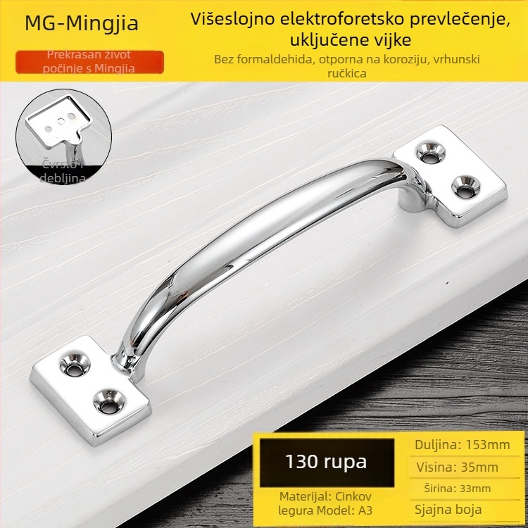 Kvaka za ladicu od cinkovog legura (Materijal: cinkov legura; Namjena: ladica; Završna obrada: druga)