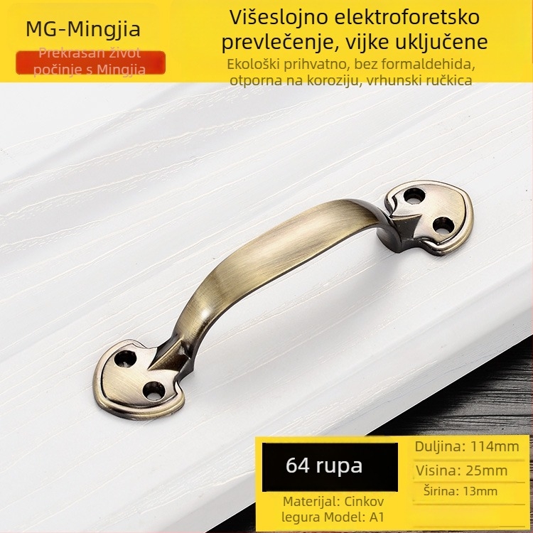 Kvaka za ladicu od cinkovog legura (Materijal: cinkov legura; Namjena: ladica; Završna obrada: druga)