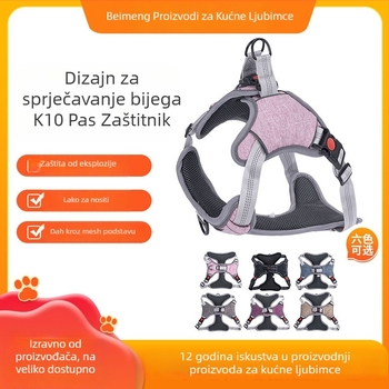 Vanjski pojas za kućne ljubimce s podesivom kopčom, reflektirajući, poliester