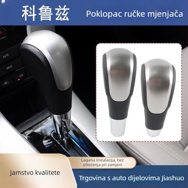 Ručka mjenjača za Cruze automatik – kuglasta glava, duga ili kratka drška