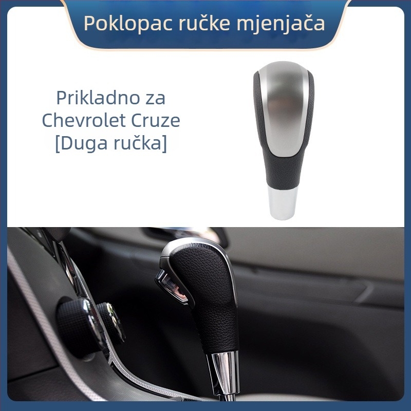 Ručka mjenjača za Cruze automatik – kuglasta glava, duga ili kratka drška
